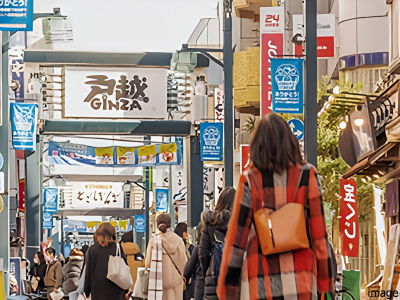 戸越銀座商店街｜ザ・パークハウス戸越公園タワー